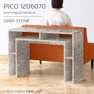 ワークテーブル デスク 120cm ミシン台 作...の商品画像