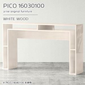 法人限定 ハイカウンター 受付用 幅180cm 受付カウンター カウンター