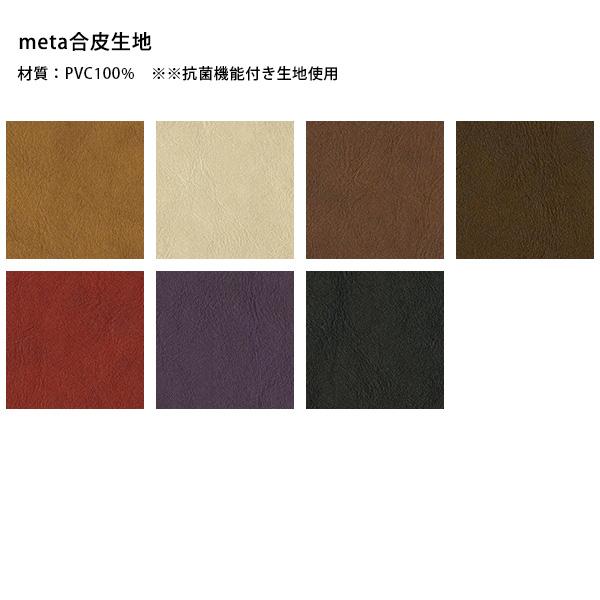 色見本 生地 meta合皮 1円 ⊆