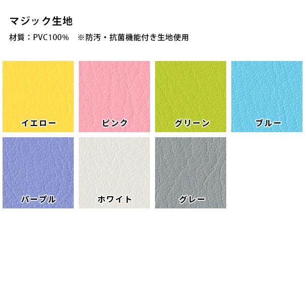 色見本 生地 マジック 1円 ⊆