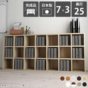 arne（アーネ） 本棚 カラーボックス ディスプレイラック スリム