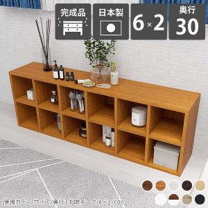 木製ラック 2段棚 4つ引き出し付き 木製シェルビング 棚セット W900 | PS-BK009-52-G289 | 棚・ラック