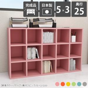 arne（アーネ） 本棚 大容量 a4 リビング収納 飾り棚 ディスプレイ