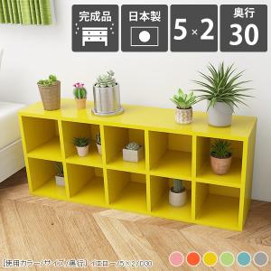 arne（アーネ） 本棚 大容量 カラーボックス オープンラック 2段 2段