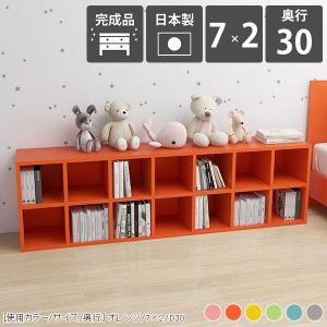 arne（アーネ） 本棚 大容量 完成品 カラーボックス オープンラック 2