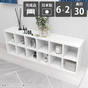 arne（アーネ） 本棚 大容量 完成品 a4 オープンラック 白 3段 奥行