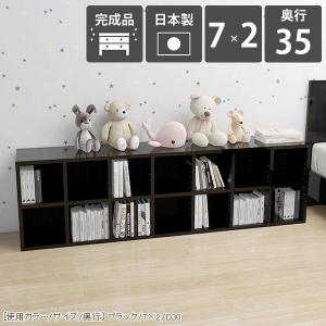 arne（アーネ） 本棚 大容量 ロータイプ 低い リビング収納