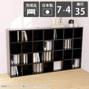 本棚 大容量 A4 オープンシェルフ 完成品 組...の商品画像