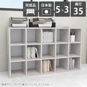 arne（アーネ） 本棚 奥行30cm オープンシェルフ 大容量 ラック 4段 棚