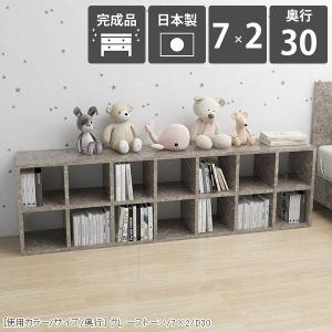 arne（アーネ） カラーボックス 低い ロータイプ 横長 オープンラック