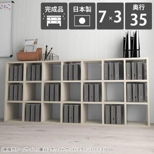 ブックシェルフ 本棚 ホワイト ACTUS BOCONCEPT グレーデザインのシェルフと本棚 | コレクションを見る | ボーコンセプト