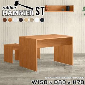 クリエイトファニチャー（Create Furniture） 北海道民芸家具 国産家具