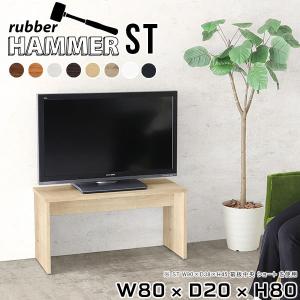 ラルゴ ワイドローボード オーク Amazon｜不二貿易 ラルゴ ワイドローボード 幅118×奥行41.5×高さ45cm