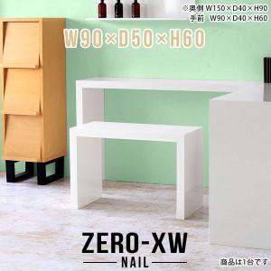 arne（アーネ） ラック オープンラック 本棚 サイドテーブル