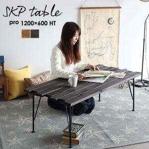 テーブル センターテーブル 木製 リビング ローテーブル 120 大きめ アイアン 座卓テーブル 木 座卓 コーヒーテーブル 北欧｜arne-rack