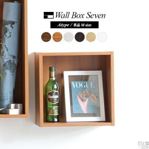 ウォールシェルフ ボックス 白 ボックス型 ウォールラック 壁掛け 飾り棚 壁 賃貸 シェルフ 棚 ラック 収納 玄関 ★