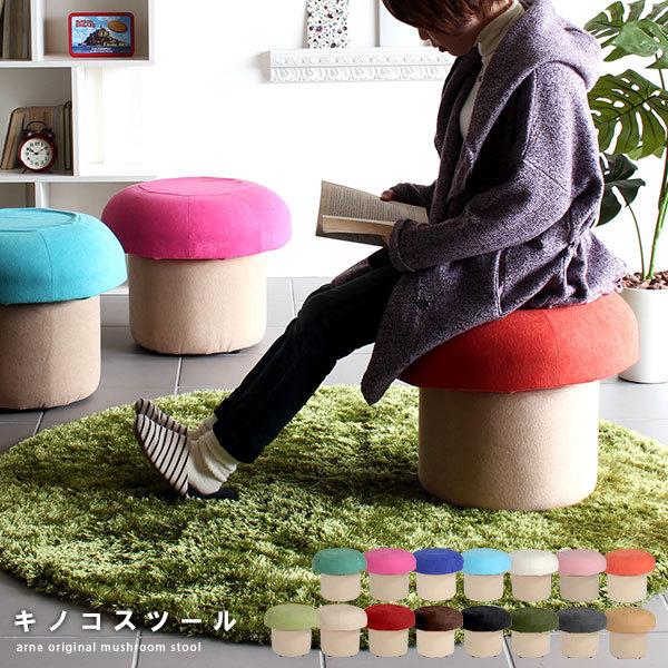 スツール 黒 ミニ 子供 チェア オットマン 小さい キッズ チェアー ミニスツール イス 椅子 い...