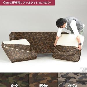 ソファカバー 3人掛け 肘あり オシャレ 迷彩柄...の商品画像