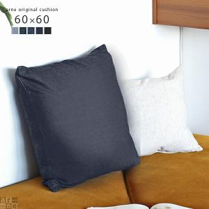 クッション デニム デニムクッション 大きい 中身 北欧 アメリカン 日本製 かわいい 正方形 可愛い ジャンボ 大きめ 大 ∈｜arne-sofa
