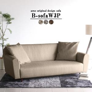 カリモク家具（KARIMOKU FURNITURE） カリモク ソファ 2人掛け WT33