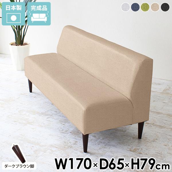 ダイニングソファ ダイニングベンチ 3人掛け 肘掛なし おしゃれ 背もたれ付き ソファ ダイニング ...