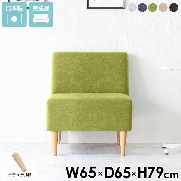 ダイニングベンチ ダイニングソファ 一人掛け 肘掛なし 背もたれ付き おしゃれ シンプル コンパクト...