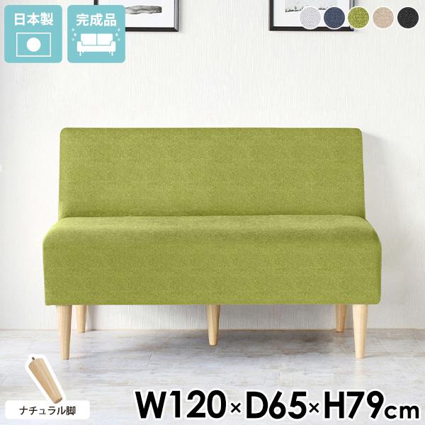 ダイニングソファ ダイニングベンチ 2人掛け 肘掛なし おしゃれ 背もたれ付き ベンチ おすすめ ソ...