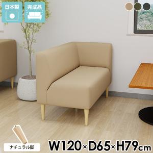 ソファ ベンチ 2人がけ 2人掛け ふたりがけソファー 背もたれつき