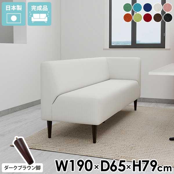 ベンチソファー 背もたれ ダイニングソファー 3人がけ 三人掛けソファ コンパクト 3人がけソファ ...