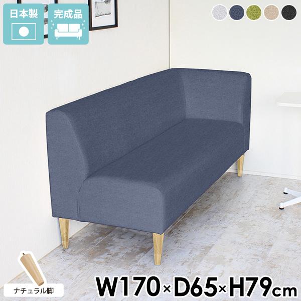 ダイニングソファ ダイニングベンチ 3人掛け 左肘掛け おしゃれ 背もたれ付き ダイニングチェア ソ...