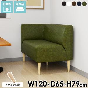 ソファ3P カバー 野田産業 88シリーズ NDstyle NDスタイル シンプル 