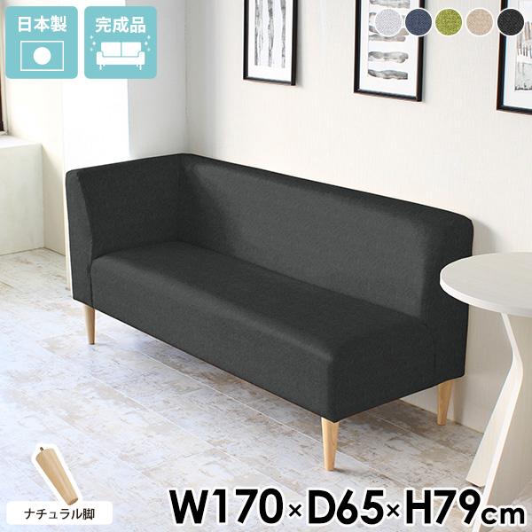 ダイニングベンチ ダイニングソファ 3人掛け 右肘掛け 背もたれ付き おしゃれ 家具 ソファ ダイニ...