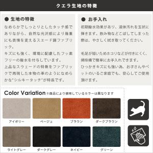 色見本 生地 クエラ 1円 ⊆の詳細画像1