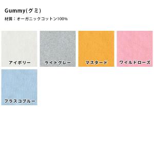 色見本 moc Gummy 1円 ⊆｜arne-sofa