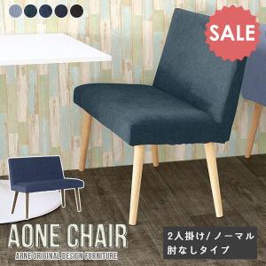アンセム チェア anthem Chair ANC-2552 BR ニコアンド風 アンセム チェア anthem Chair ANC-2552 ブラウン デスクチェア