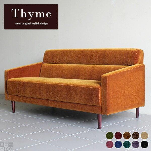 ソファー 3人掛 3人掛け 2.5人掛け ソファ 3人 コーナーソファー 三人掛け アンティーク ロ...