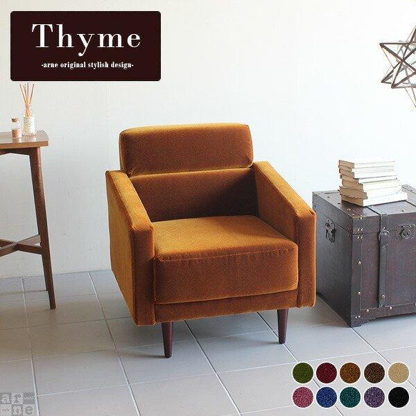 ソファ 一人掛け 1人 黒 ひとりがけ ソファー 一人用 ローソファ 一人 ピンク 1人掛け カフェ...