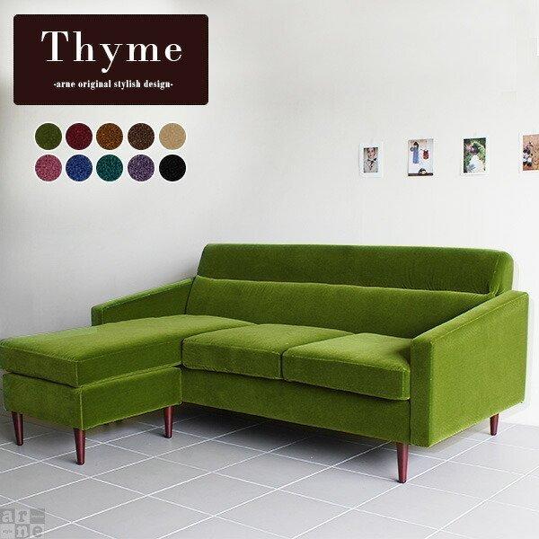 ソファ ソファー 3人掛け カウチ L字 オットマン付き カウチソファー コーナー コーナーソファー...