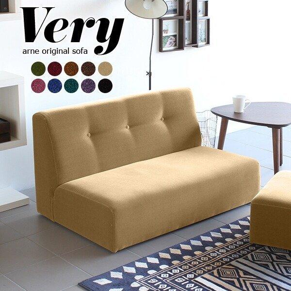 フロアソファ 2人 ソファー 2人掛け ブルー ローソファー コンパクト ローソファ 肘掛けなし 北...