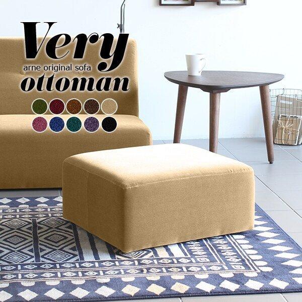 オットマン ベロア ミニ ソファー 一人用 足置き チェア スツール 低め アンティーク 玄関 ロー...