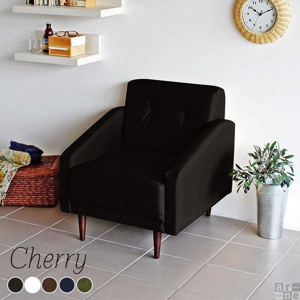 ソファ 一人掛け レザー 1人 ソファー 一人用 合皮 黒 ホワイト 1人掛け 一人 アンティーク ...
