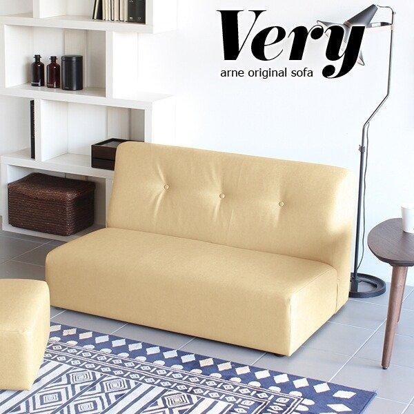 フロアソファ 2人 ソファー 2人掛け レザー 合皮 脚なし ローソファ 合成皮革 ソファ ローソフ...