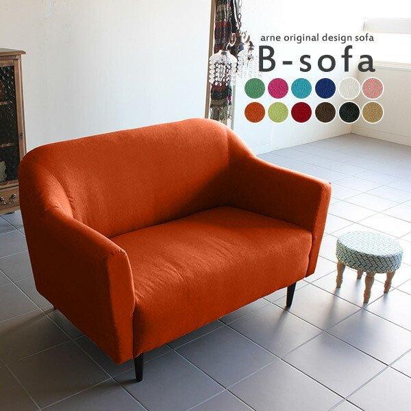 ソファ 2人掛け ハイバック コンパクトソファ ソファー 二人掛け 2人 ローソファ アイボリー ピ...