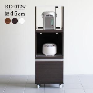 arne（アーネ） 電子レンジ台 ホワイト 白 キッチンラック 日本製 完成