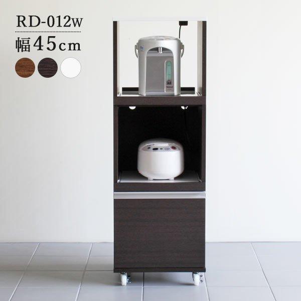 電子レンジ台 レンジラック キャスター 完成品 レンジ台 幅45 レンジワゴン キャスター付き スリ...