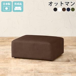 カリモク家具（KARIMOKU FURNITURE） カリモク スツール おしゃれ