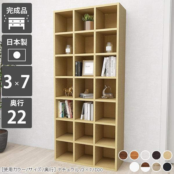 本棚 大容量 ハイタイプ 完成品 コミックラック 薄型 スリム 文庫本 組立不要 省スペース a4 ...