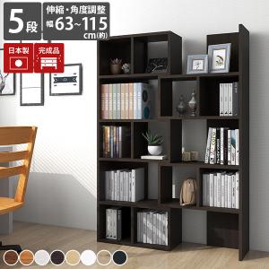 arne（アーネ） オープンラック 本棚 木製 3段 スリム 棚 小さい 扉