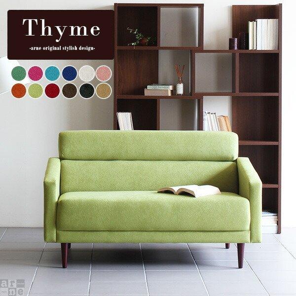 ソファ ソファー 2人 2人掛け アイボリー ピンク アンティーク 北欧 二人掛け ブルー 二人 二...