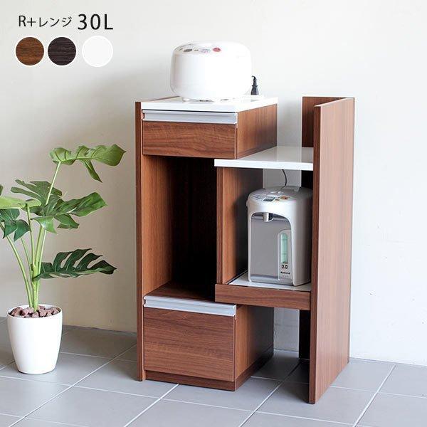 キッチンカウンター 伸縮 台 コンパクト コンセント付き レンジ台 60幅 完成品 キッチンラック ...